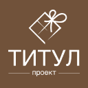 Титул Проект - клиент компании Терабайт Титул Проект
